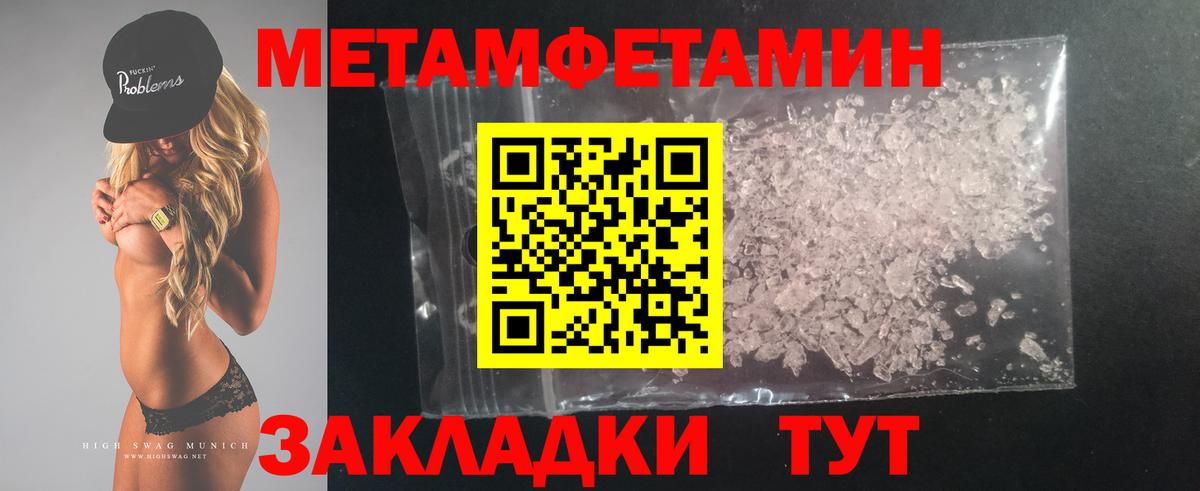 Amphetamine 97% Нягань