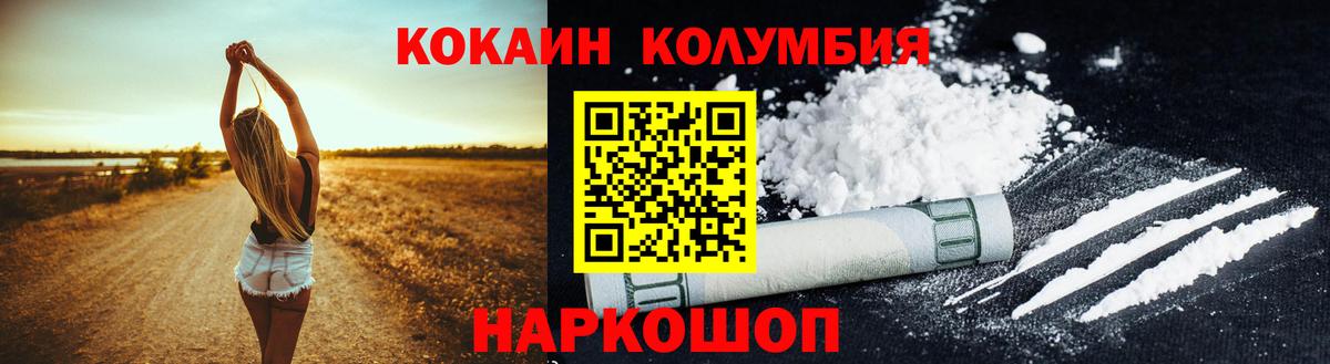 Кокаин  Вход с VPN  Нягань  Кокаин 99%  КОКАИН FishScale 
