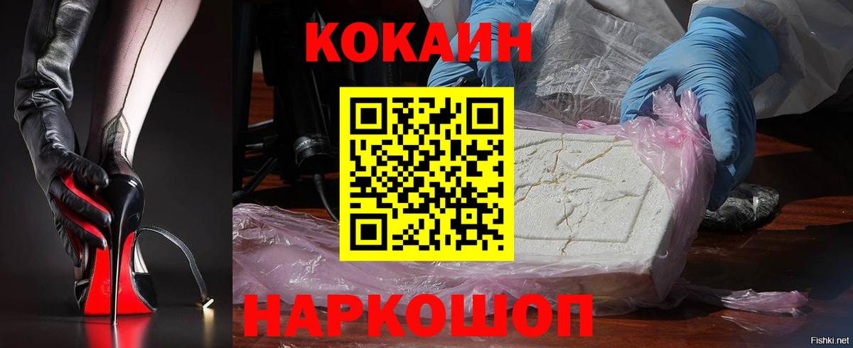 Кокаин Эквадор Нягань