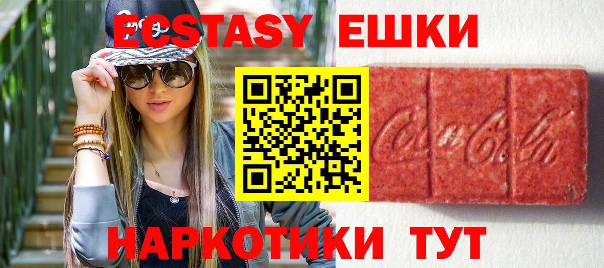 Экстази  Вход с VPN  Экстази диски  Нягань  darknet Telegram  Экстази Punisher 