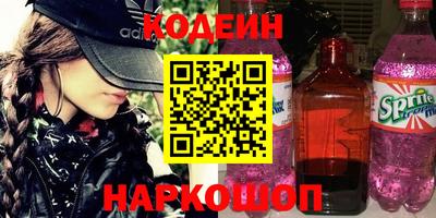 гашиш Партизанск
