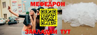 MESCALINE Пенза