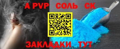 Альфа ПВП Первоуральск