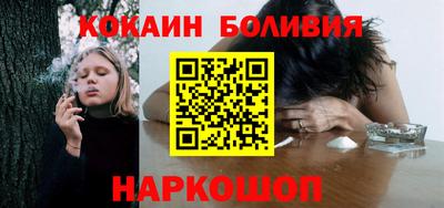 MESCALINE Пенза