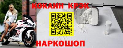 MESCALINE Пенза