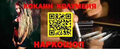 гашиш Партизанск