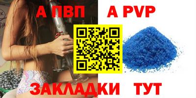 гашиш Партизанск