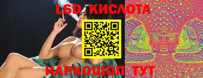 MESCALINE Пенза
