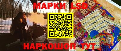 гашиш Партизанск