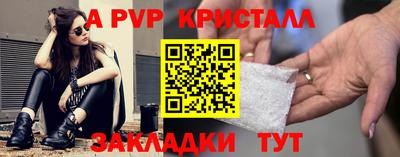 гашиш Партизанск