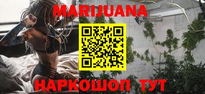 MESCALINE Пенза