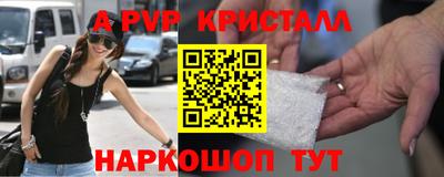 гашиш Партизанск