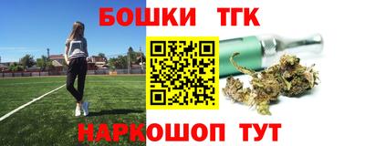 гашиш Партизанск