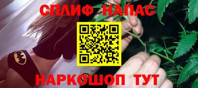 гашиш Партизанск