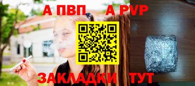 Альфа ПВП Первоуральск