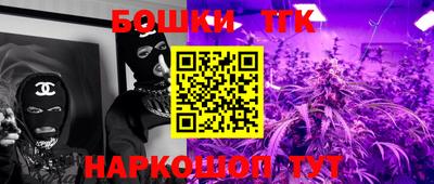 MESCALINE Пенза