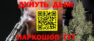 MESCALINE Пенза