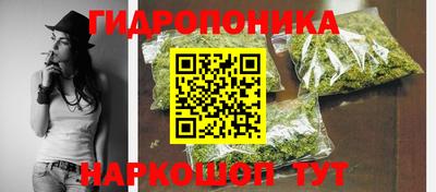гашиш Партизанск