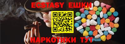 MESCALINE Пенза