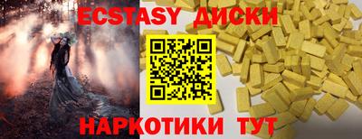 Альфа ПВП Первоуральск