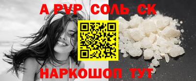 MESCALINE Пенза