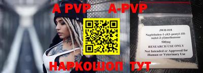 Альфа ПВП Первоуральск