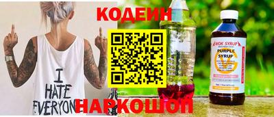MESCALINE Пенза