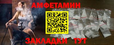 MESCALINE Пенза