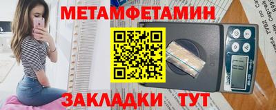 MESCALINE Пенза