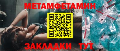 гашиш Партизанск