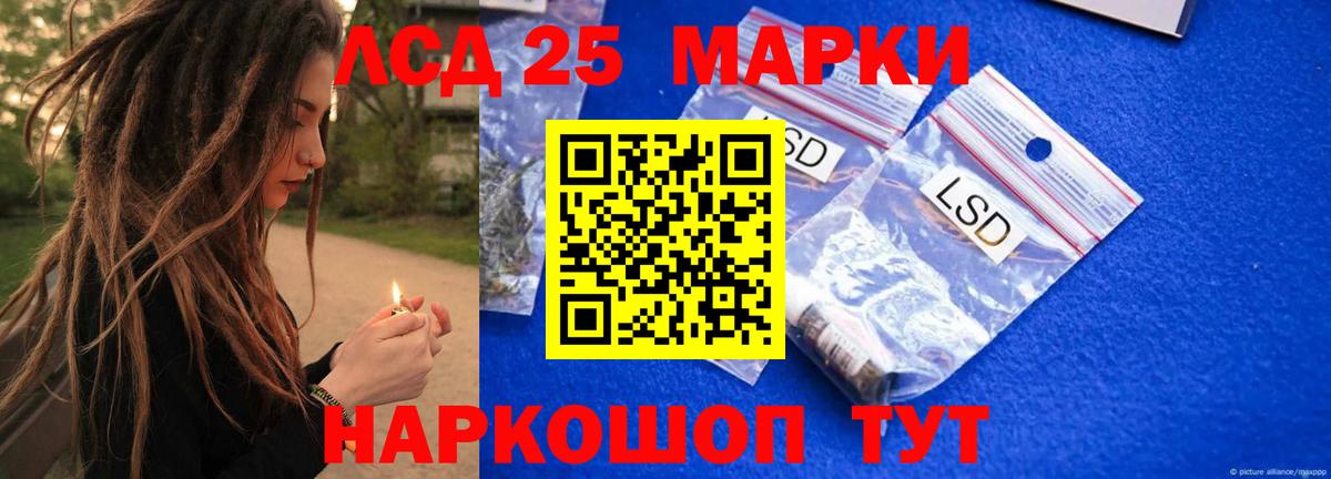 MDMA  Вход с VPN  Мефедрон кристаллы  ТГК  Нягань  ГАШ  Конопля 