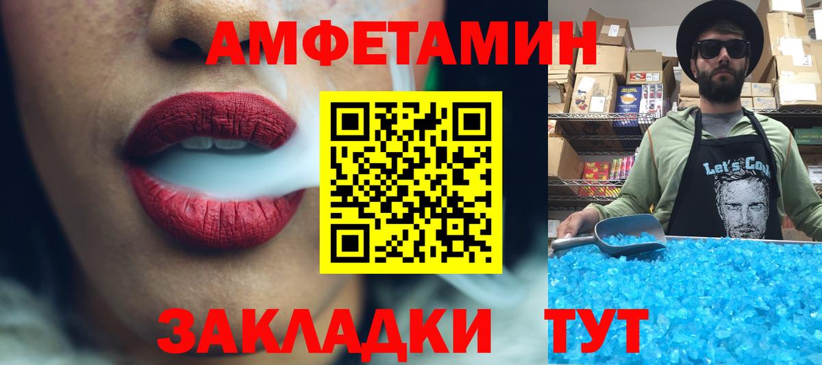 МЕТАМФЕТАМИН винт  Вход с VPN  Метамфетамин  Нягань 