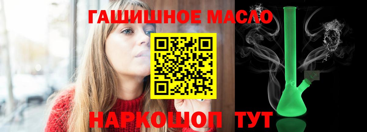Дистиллят ТГК вейп с тгк  Вход с VPN  Нягань  ТГК жижа 