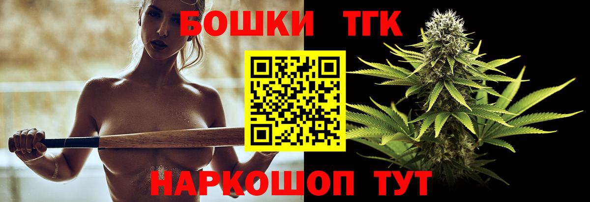 Нягань  Бошки марихуана гибрид  Вход с VPN  Бошки марихуана гибрид  Канабис AK-47 